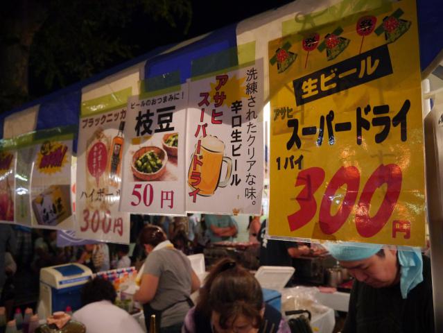 松葉町ふるさと祭り120825006