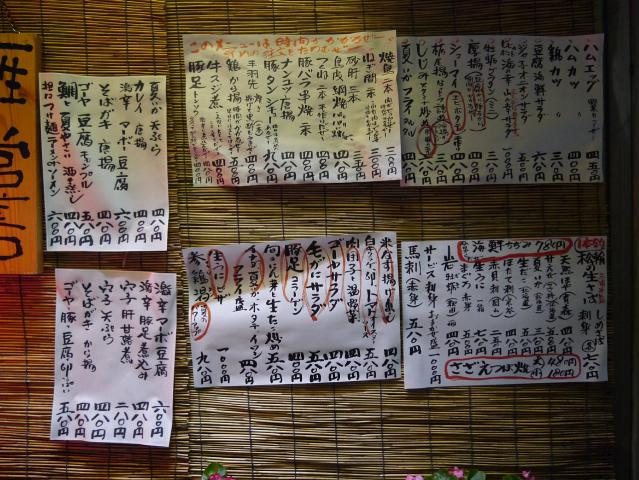 丸一120810002
