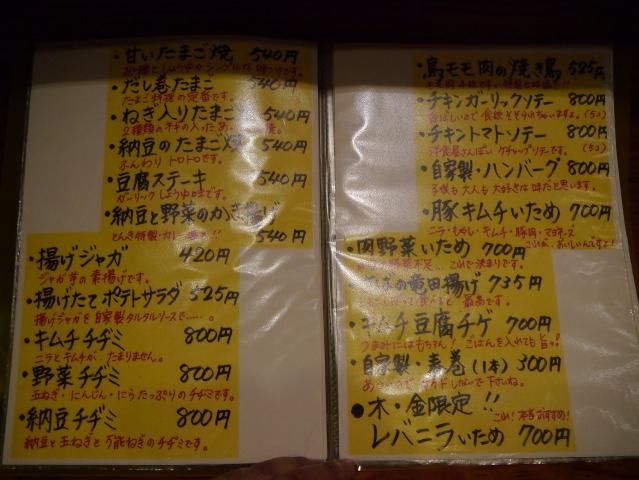とんき120813002