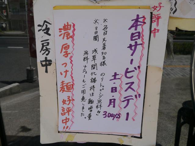 いちぶん120826002