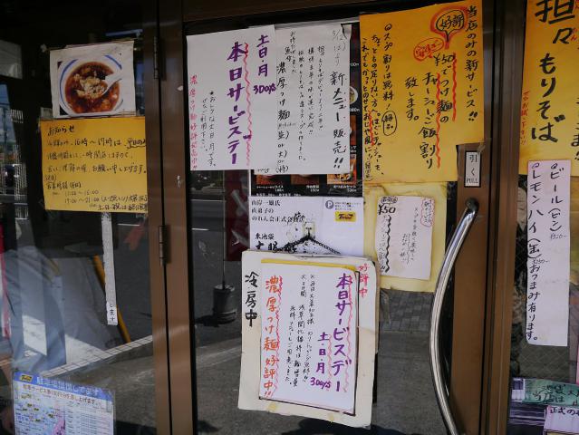 いちぶん120826001