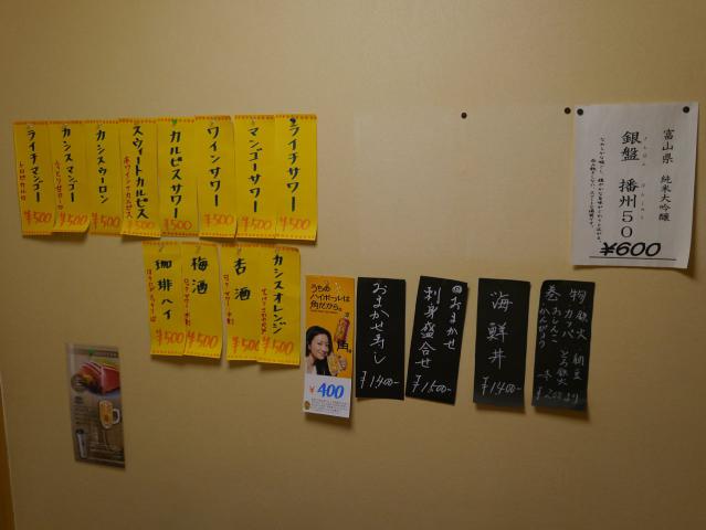 味幸房120908002