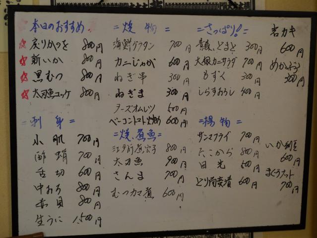 味幸房120908001
