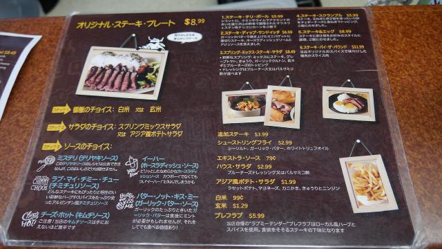 ハワイ2012074