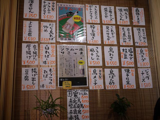 とりせん120606002