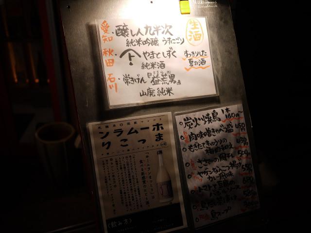 とりせん120606001