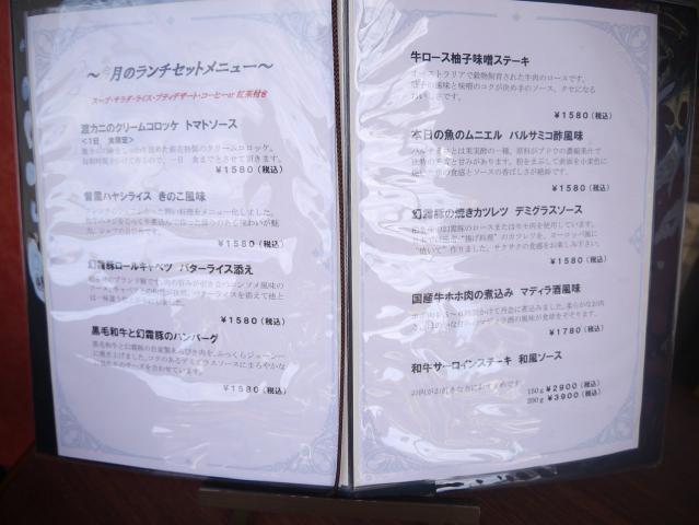 銀花120910002