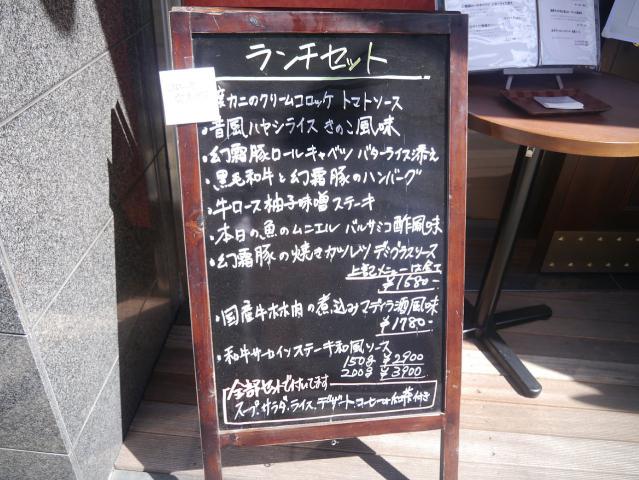 銀花120910001