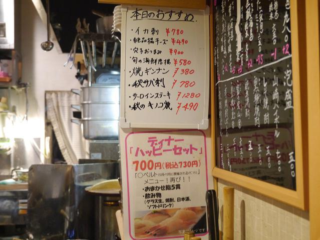 ひがしやま120918003