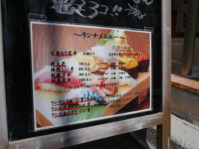 海ぼうず120827002
