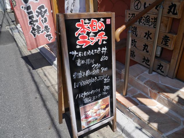 海ぼうず120827001