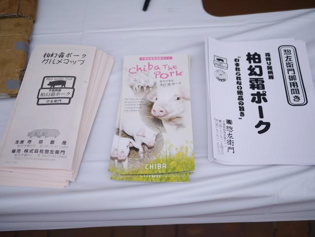 あけぼの山農業公園121014020