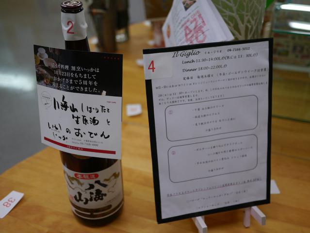 ユルベルト121017000