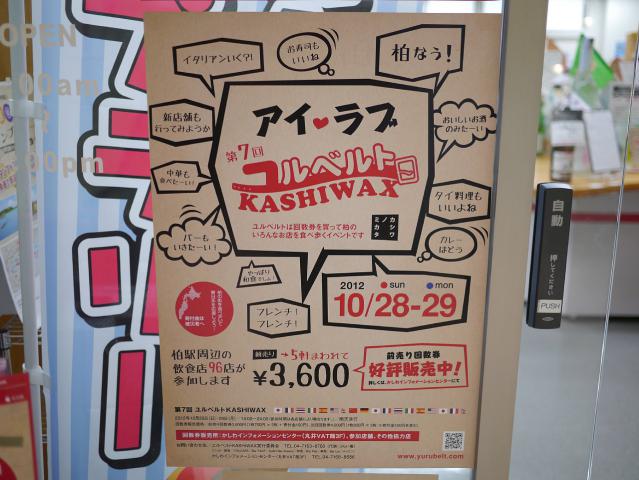 ユルベルト121017019
