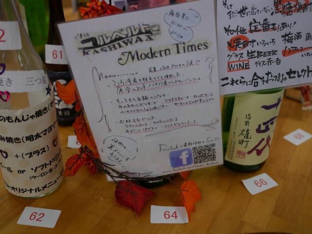 ユルベルト121017008
