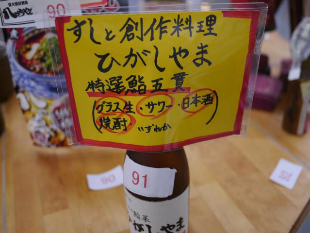 ユルベルト121017014