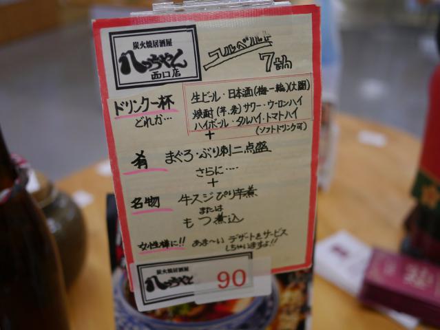 ユルベルト121017015