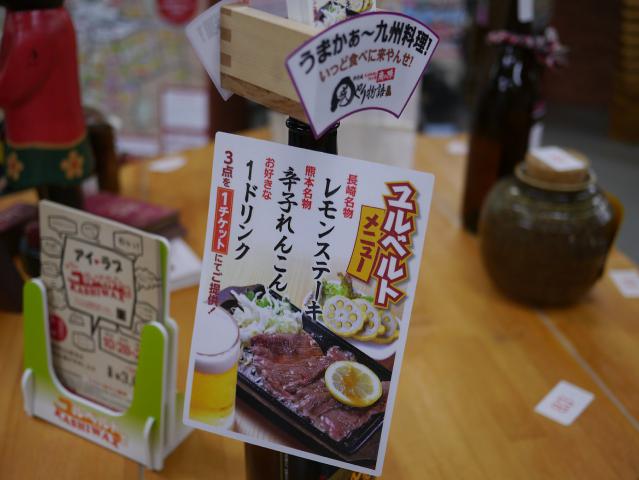 ユルベルト121017012