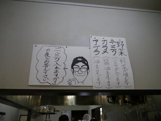 松戸二郎120930003