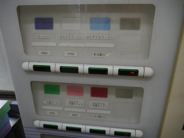 松戸二郎120930002