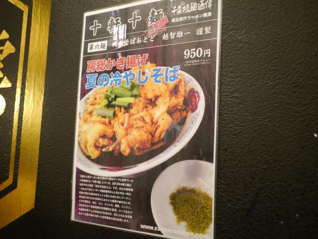 おとど121012005