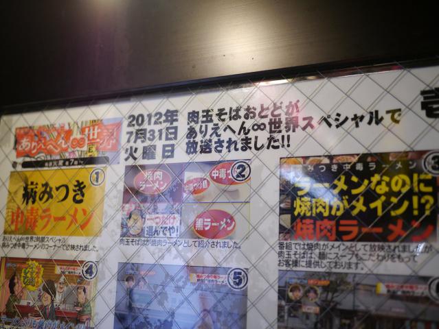 おとど121012004