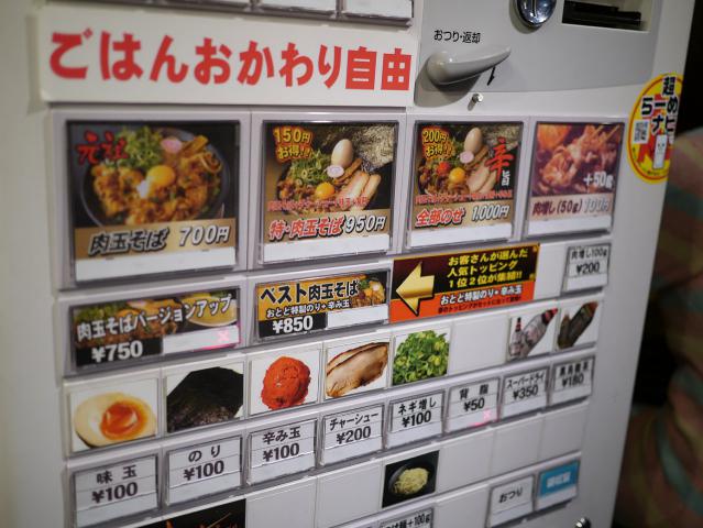 おとど121012002
