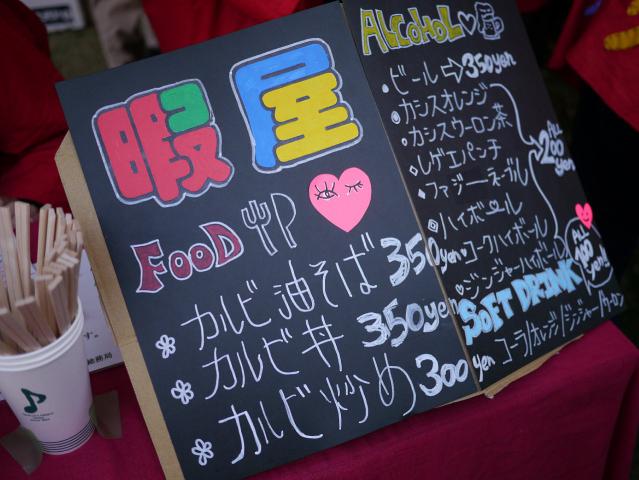 麗稜祭121103003