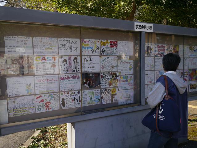 麗稜祭121103010