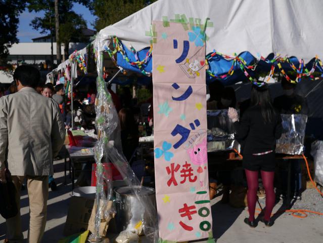 麗稜祭121103008