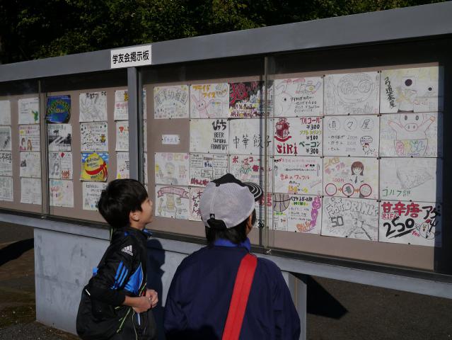 麗稜祭121103009