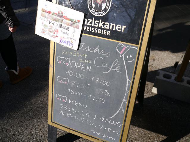 麗稜祭121103012