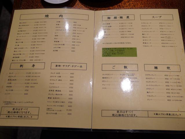 明月苑121027002