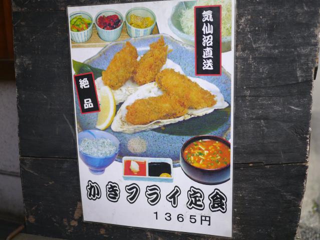 塩梅121020002