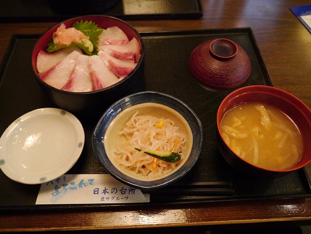 庄や120820004
