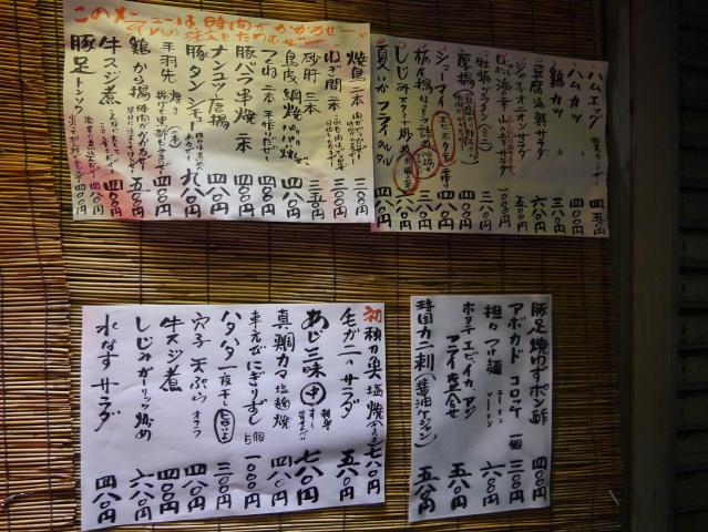 丸一120822002