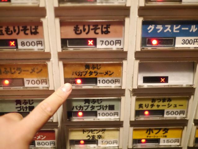 男の麺特集こうじ121117001