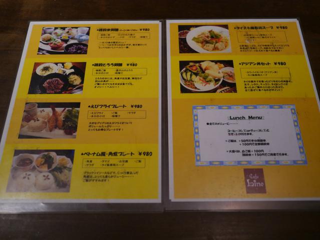 カフェライン121027005