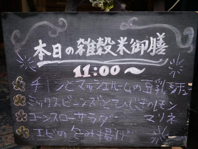 カフェライン121027003