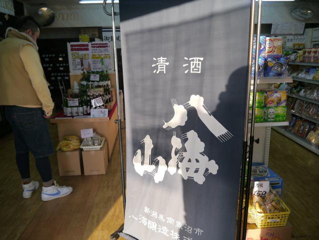 丸一旅行121119008