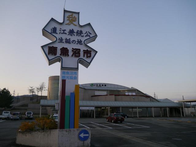 丸一旅行121119007