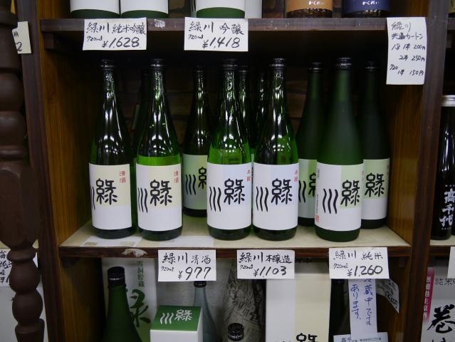 丸一旅行121119013