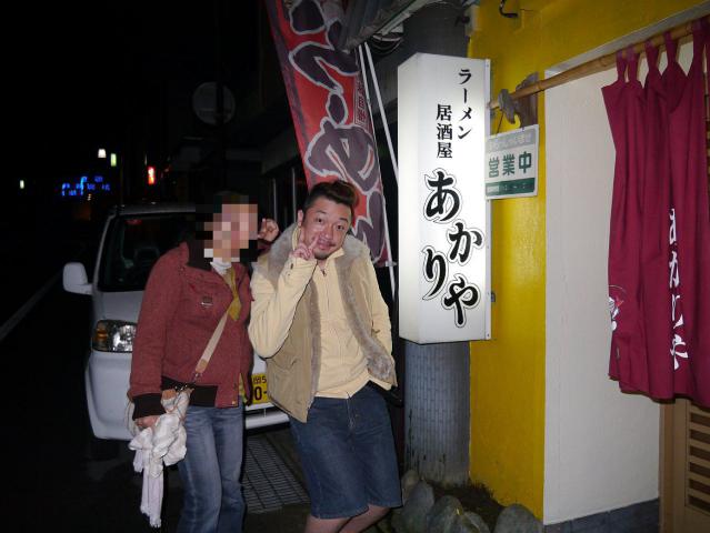 丸一旅行あかりや121119000
