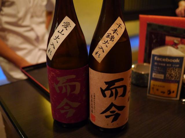 いっか121123013