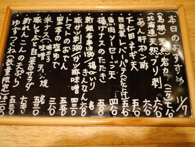 マルチョー121107001