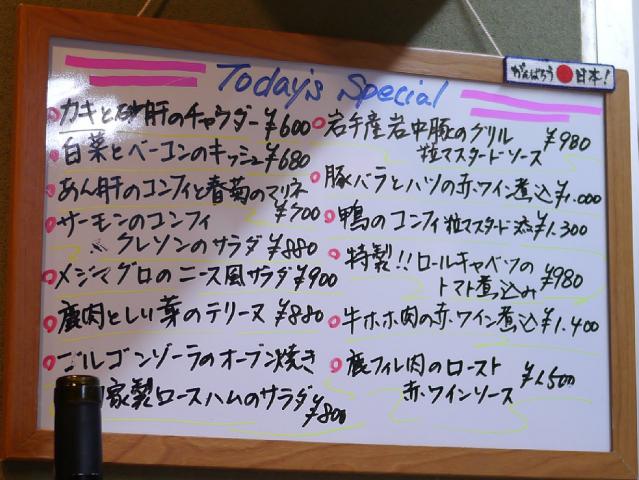 たつみ121122001