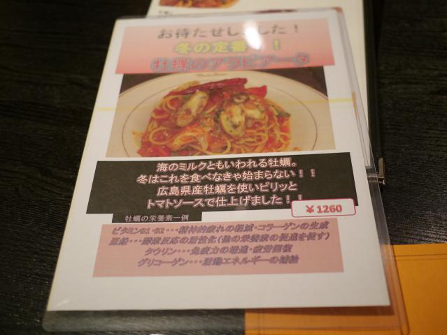 モンテローザ121117003