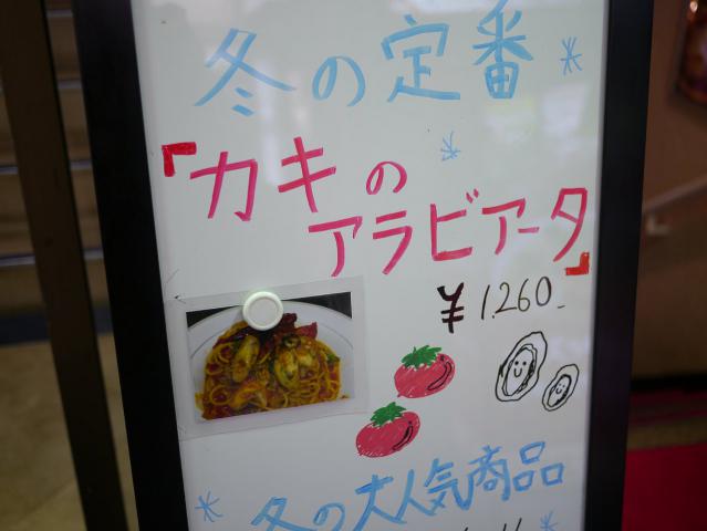 モンテローザ121117001