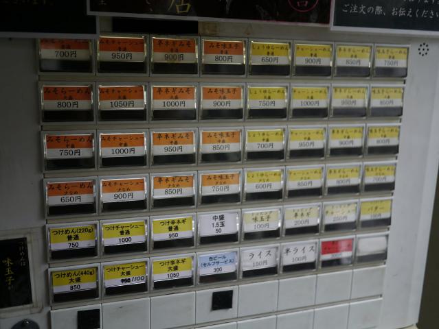 誉121201001