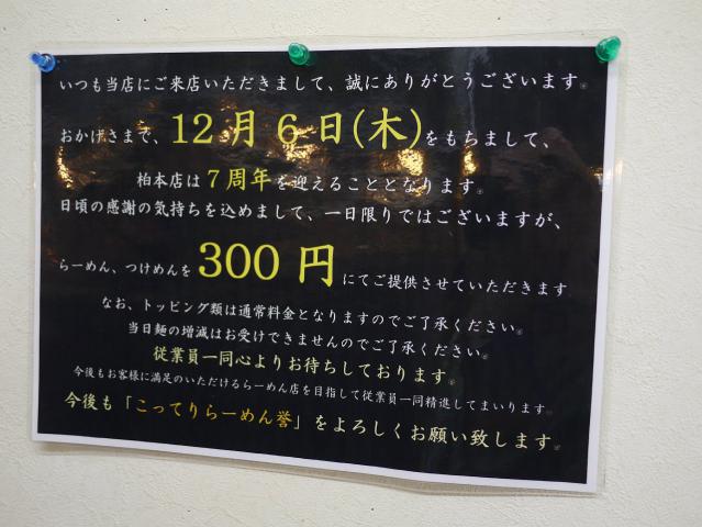 誉121201003